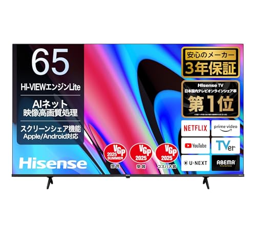 【Amazon.co.jp限定】ハイセンス 65V型 65E60N 4K スマート Wチューナー内蔵 ネット動画 液晶 テレビ HDMI2.1 低遅延ゲームモード Alexa AirPlay2 3年保証 2024年モデル 画像1