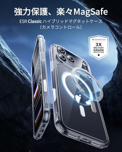 【3倍米軍MIL規格・MagSafe対応】ESR iPhone 17 Pro ケース 米軍保護工学 ワイヤレス充電/25Wの高速充電に対応 傷に強い背面 衝撃吸収 耐黄変 いPhone17Pro ケース エアガードガードコーナー カメラコントロールカバー ストラップホールあり iPhone17Pro用 ハイブリッドシリーズ クリア 最後 画像
