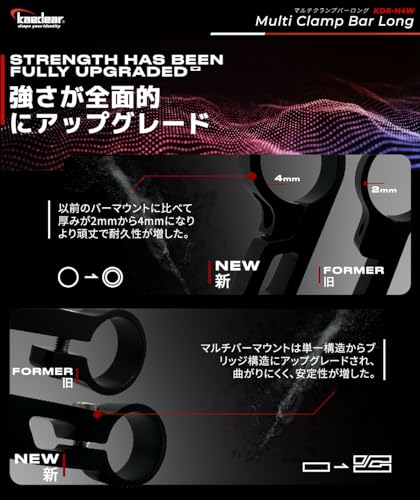 Kaedear(カエディア) バイク マルチバー クランプバー ステー ハンドル バー オートバイ スマホホルダー クランプ 径22mm 長さ203mm ハンドル径 32.0/28.6/25.4/22.0mm 二柱構造 クランプバーマウント KDR-H4W-BK (ブラック) 中間 画像