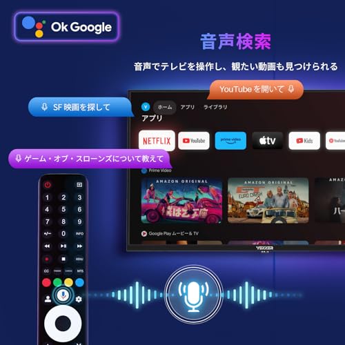 VEZZER チューナーレス テレビ 50型 4K Google TV ネット動画対応 スマート 液晶テレビ HDR対応 Dolby Audio Google Cast内蔵 音声検索 VESA規格 2025モデル 中間 画像