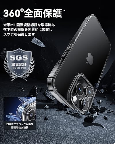 NIMASO iPhone 16 Pro 用 ケース クリア 黄変防止 耐衝撃 米軍MIL規格 SGS認証 PC背面 いPhone 16 Pro 対応 傷つけ防止 超薄型 軽量 ワイヤレス充電対応 ストラップホール付き アイフォン 16 プロ 対応 （6.3インチ）スマホケース（氷星シリーズ）クリア NSC24G1468 中間 画像