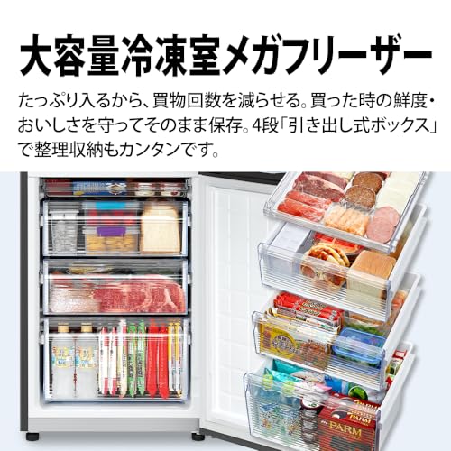 シャープ 冷蔵庫 幅56.0cm 310L 右開き SJ-PD31K-W アコールホワイト 大容量冷凍室 プラズマクラスター 中間 画像