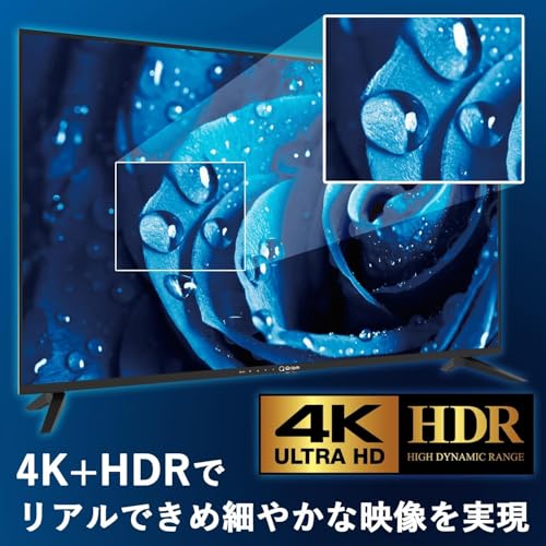 【セット買い】 [山善] 50型 4K チューナーレス テレビ Google TV HDR10対応 Bluetooth USB 壁掛け VESA対応 アンテナ接続不要 QRH-50TL4K + 壁寄せ テレビスタンド 棚付き キャスター付き ブラウン LTS-T65C(BR) 中間 画像