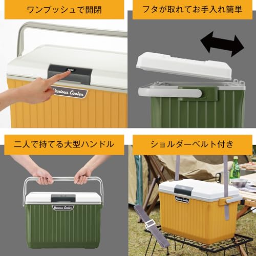 サンカ べリアスクーラー 高性能な断熱材を採用 ワンプッシュオープン型クーラーボックス 17L 大型 イエロー 保冷力の高いハードタイプ 蓋が外せてお手入れ簡単 作業台にもなるフラットなふた 2人で持ち運べる大きな持ち手 ショルダーベルト付き 釣り キャンプ アウトドア レジャー BBQ cooler box 冷藏箱 日本製 SANKA VAC-17WH/YE 中間 画像