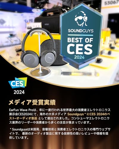 【VGP 2024 SUMMER コスパ大赏】EarFun Wave Pro ワイヤレス ヘッドホンBluetooth 5.4【2025年新アップグレード】LDAC対応アクティブノイズキャンセリングイヤホン【有線/無線 ハイレゾ】最大80時間連続再生/シアターモード/マルチポイント対応/密閉型/内蔵マイク/専用アプリ対応/折りたたみ式 (ブラック) 最後 画像