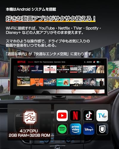GETPAIRR ポータブルディスプレイオーディオ 11.4インチ大画面 【Androidシステム 4コアCPU 2GB RAM＋32GB ROM】 Apple CarPlay/Android Autoワイヤレス対応 車載モニター IPSタッチパネル 1920*720解像度 IPS 2画面分割 Bluetooth/AUX/FM/カーナビ/音楽＆通話/音声制御 日本語説明書 中間 画像