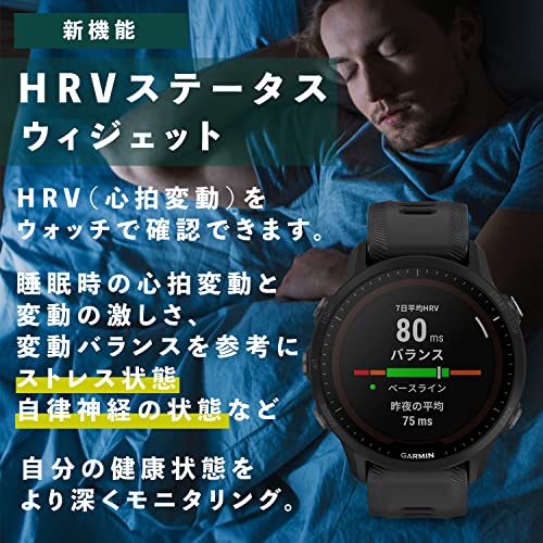ガーミン(GARMIN) Forerunner 955 Dual Power ランニングウォッチ Black【日本正規品】 バンドサイズ22mm 中間 画像