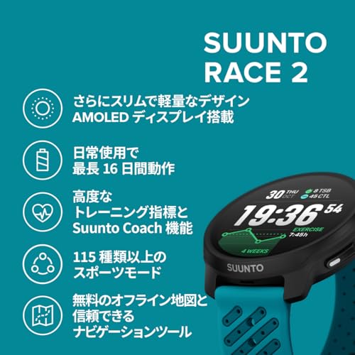 スント SUUNTO RACE 2 スポーツウォッチ AMOLED ディスプレイ 長時間稼働 デュアルバンドGPS オフラインマップ 100m防水 心拍計 HRV計測 睡眠分析 アプリ連携 体調管理 トレラン ルートナビ ランニングウォッチ 日本正規品 (ステンレス, WAVE BLUE) 最後 画像