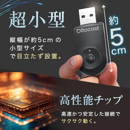 【正規品】オットキャスト Mini OTTOCAST Mini オット キャスト ワイヤレスCarPlay&Android Autoアダプター ワイヤレス化 無線化 純正有線CarPlay/Android Auto【国内正規代理店/国内サポート】 (CA505-T) 中間 画像
