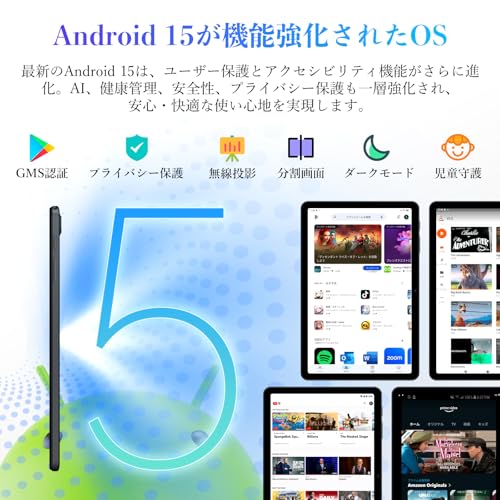 【タブレット 10インチ Wi-Fiモデル】TABWEE Android15 タブレット 12GB+128GB+2TB拡張、アンドロイド15 tablet、Type-C充電 6000mAh 軽量、GMS認証+GPS+OTG、1280*800 TDDI Incell IPS画面、2.4G&5G WiFi/Bluetooth5.0 児童守護/無線投影/画面分割/オンライン授業/日本語説明書 中間 画像