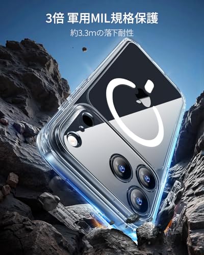 【3倍米軍MIL規格・MagSafe対応】ESR iPhone 17 Pro ケース 米軍保護工学 ワイヤレス充電/25Wの高速充電に対応 傷に強い背面 衝撃吸収 耐黄変 いPhone17Pro ケース エアガードガードコーナー カメラコントロールカバー ストラップホールあり iPhone17Pro用 ハイブリッドシリーズ クリア 中間 画像