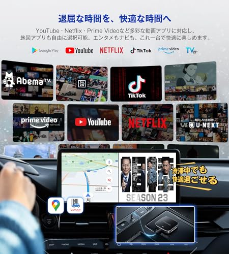 【公式】オットキャスト OTTOCAST OttoAibox E2 CarPlay Aiボックス android13 ワイヤレス CarPlay Android Auto両対応 カープレイワイヤレス化 YouTube/Netflixなど視聴可能 GPS内蔵 ナビ/動画の2画面同時表示 Google Playストア対応 アプリ自由にインストール可 SIMカード 4+64GB 技適取得済み 中間 画像