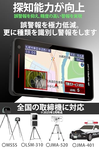 2025年モデル ユピテル(Yupiteru) YK-2100互換品【Amazon.co.jp限定】レーザー&レーダー探知機 SUPER CAT WRA2100 無線LAN搭載 フルスペック プリアラート MSSS JMA LSM 3.6インチワンボディ 日本製 簡易パッケージ＆取説ダウンロード 中間 画像