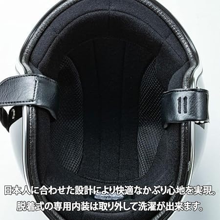 TT&CO. バイク ヘルメット ジェットヘルメット スーパーマグナム ブラック&アイボリートリム [日本人仕様に作ったスリムシェイプ] FREE: 57-58cm PSC/SG/DOT規格 ハーレー アメリカン 脱着式専用内装 中間 画像