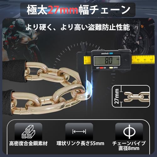 Homwarm バイクロック チェーンロック 頑丈 盗難防止 鍵3本付き 極太 長さ800mm チェーンパイプ直径8mm 多用途 自転車 バイク ワイヤーロック 防錆 (ブラック, 80cm) 最後 画像