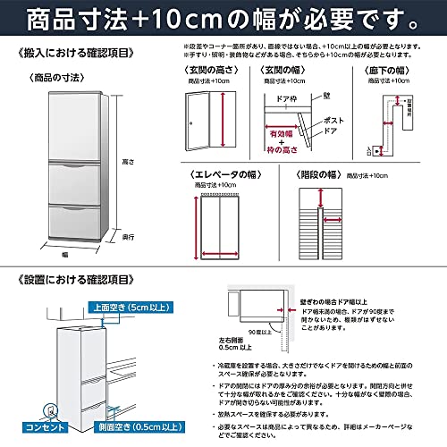 アイリスオーヤマ 冷蔵庫 IRSN-32A-S 中間 画像