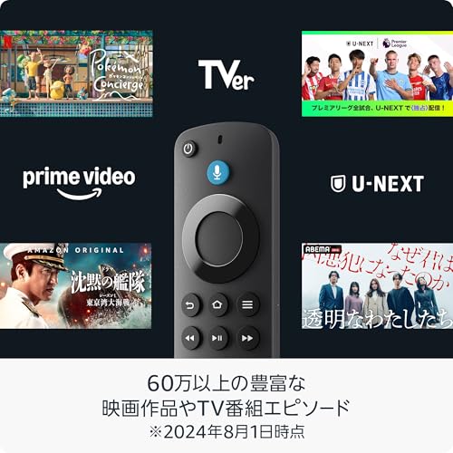 Amazon Fire TV Stick HD | 大画面でフルHDの楽しさを簡単に | ストリーミングメディアプレイヤー 最後 画像