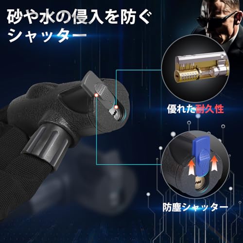Homwarm バイクロック チェーンロック 頑丈 盗難防止 鍵3本付き 極太 長さ1100mm チェーンパイプ直径8mm 多用途 自転車 バイク ワイヤーロック 防錆 (ブラック, 110cm) 中間 画像