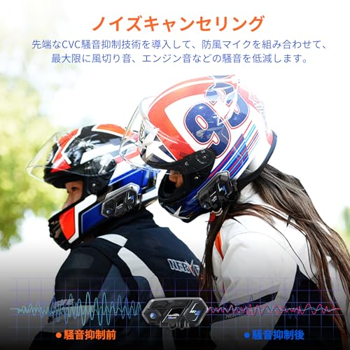 FODSPORTS バイク インカム M1-S Pro インカム 8人同時通話 連続使用20時間 通信自動復帰 音楽共有 ワンタッチ全部接続 異なるデバイスと接続可能 CVC&ENCノイズキャンセリング 強い互換性 Bluetooth ヘルメットヘッドセット バイク用通信機器 防水 いんかむ HI-FI音質 Siri対応 付属品全部同梱 無線機 日本語音声案内＆説明書 技適認証済み(１台セット) 中間 画像