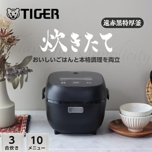 タイガー魔法瓶(TIGER) 炊飯器 3合 一人暮らし用 マイコン 極うまメニュー 冷凍ごはんメニュー 調理メニュー付き 炊きたて メタルブラック JBS-B055KL 最後 画像