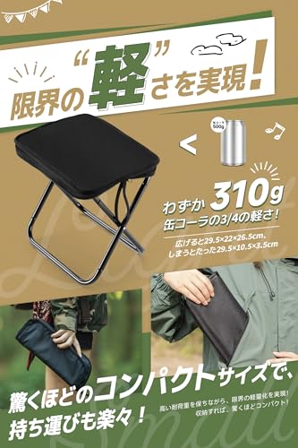 Qboo 折りたたみ椅子 アウトドアチェア キャンプ『軽楽耐』6カラー 折り畳み 折りたたみ コンパクト キャンプチェア 中間 画像