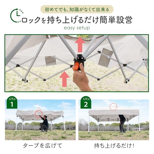 PYKES PEAK (パイクスピーク) ワンタッチ タープテント 3m×3m 大型 【 組み立て簡単 シルバーコーティング UVカット 遮光 耐水加工 4段階調整 風抜けベンチレーション 】 日除け 日よけ キャンプ アウトドア イベント タープ テント (ライトベージュ) 中間 画像