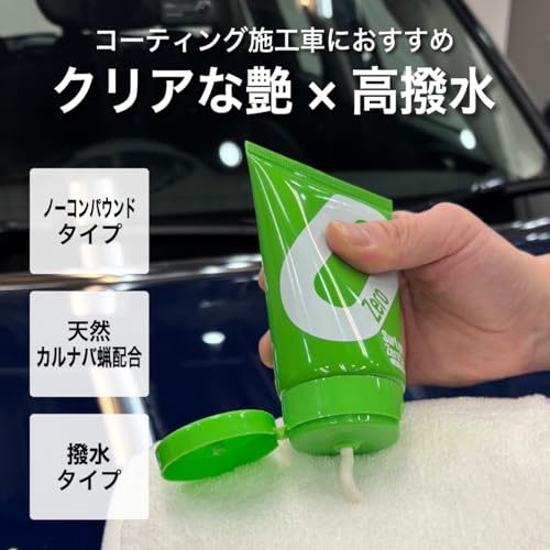 Surluster(シュアラスター) ゼロクリーム［ノーコンパウンド］ 150g & 洗車用品 マイクロファイバークロス S-132 40×40cm クリーナーやコーティングの仕上げに【セット買い】 最後 画像