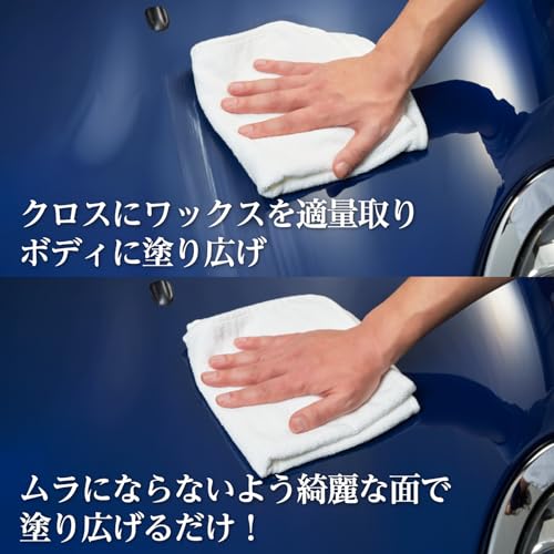 SurLuster(シュアラスター) ゼロクリーム 水アカ除去 小キズ消し 天然カルナバ蝋 艶 ツヤ 光沢 保護 自動車 全塗装色対応 バイク 自転車 チューブ 簡単施工 クリーナー成分配合 S-153 中間 画像