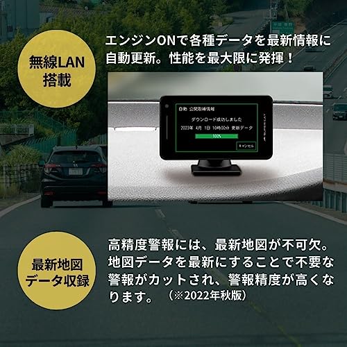 2023年発売 ユピテル レーザー&レーダー探知機 LS1100L 新レーダー波移動オービスMSSS対応 無線LAN搭載のフルスペックモデル ワンボディ 説明書ダウンロードタイプ 中間 画像