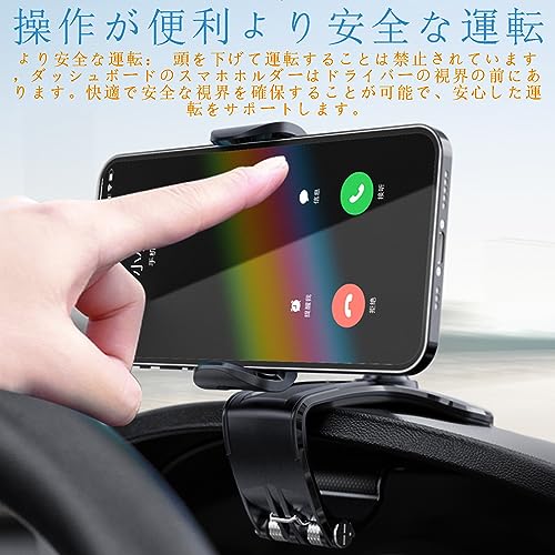‎ANKDELL クリップ式 車載 ホルダー 【2025アップグレード版】 車載 ホルダー 360度回転 適切な角度に調整 安定性拔群 取り付け簡単 転落防止 防振 互換性が高い カー用品 送風口・ダッシュボード・バックミラー・デスクにも適用 4.7～6.5インチ全機種対応 日本語説明書付き… 中間 画像