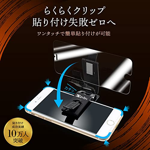 ガラスザムライ iPhone 16e 用 ガラスフィルム 硬度 10H 日本製素材 強化ガラス 保護フィルム 米軍MIL規格 いPhone 422-k 中間 画像