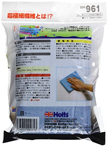 【おすすめ3点セット】ホルツ 液体コンパウンド リキッドコンパウンドミニセット 細目・極細・超極細3本セット & マイクロファイバークロス & コンパウンド用スポンジ 中間 画像