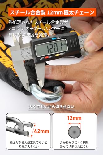 デイトナ(Daytona) バイク用 チェーンロック + U字ロック 鍵1本で2つのロック管理 チェーン2.0m ストロンガーロックセット 31253 中間 画像