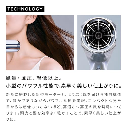 ◆新モデル◆【公式ストア限定】リファ ビューテック ドライヤーS＋/ReFa BEAUTECH DRYER S+ ホワイト ヘアアレンジガイドブック付き 中間 画像