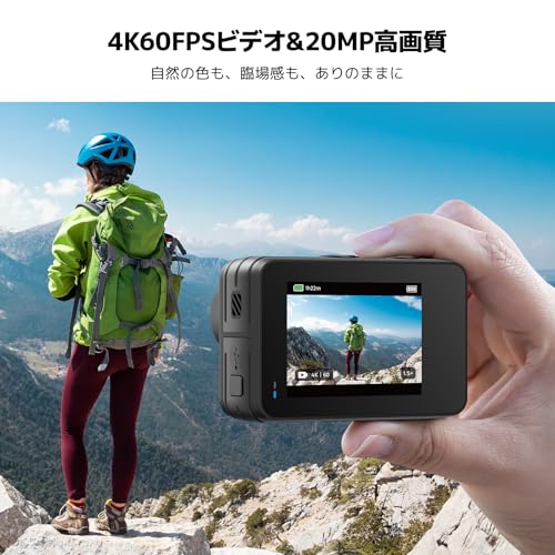 AKASO Brave 7 LE アクションカメラ 4K60fps 20MP IPX7本機防水 40M防水 水中カメラ 六軸手ぶれ補正 アクションカム デュアルカラー タッチパネル式 タイムラプス WiFi/Type-C外部マイク対応 1350mAhバッテリー2個 リモコン付き フローティングハンと収納付き 最後 画像