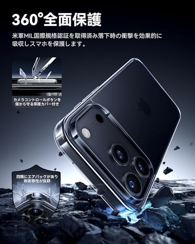 NIMASO iPhone 17 Pro 用 ケース クリア 黄変防止 耐衝撃 米軍MIL規格 SGS認証 PC背面 カメラコントロールカバー付き いPhone17Pro対応 傷つけ防止 超薄型 軽量 ワイヤレス充電対応 ストラップホール付き アイフォン17プロ対応 （6.3インチ）スマホケース 透明 （氷星シリーズ）NSC25F1661 中間 画像