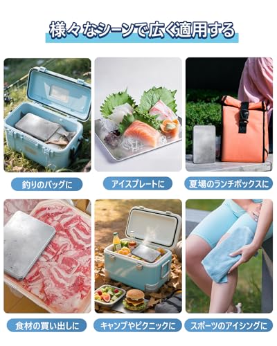 強力保冷剤 驚異の保冷力 Mサイズ 2個セット【倍速凍結&長時間保冷】ステンレス製アイス保冷剤 コンパクト 長持ち 繰り返し使用可 防災用にも最適 中間 画像