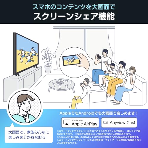 【Amazon.co.jp限定】ハイセンス 75V型 75E60N 4K スマート Wチューナー内蔵 ネット動画 液晶 テレビ HDMI2.1 低遅延ゲームモード Alexa AirPlay2 3年保証 2024年モデル 中間 画像