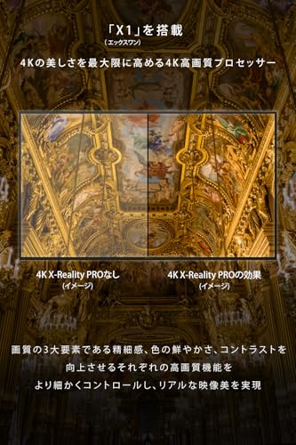 ソニー(SONY) テレビ 65インチ 液晶 4K ブラビア KJ-65X75WL Google TV 10畳以上推奨 中間 画像