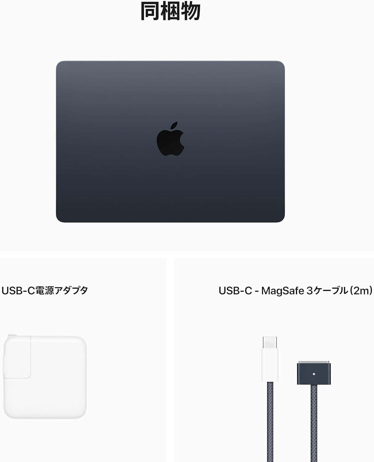 2022 13インチMacBook Air: 8コアCPUと10コアGPUを搭載したApple M2チップ 中間 画像