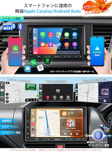 KASUVAR 2DIN 7インチ ディスプレイ オーディオ 30バンドEQ 1024×600P IPSタッチパネル FM/AMラジオ スマホ連携で無線CarPlay/AndroidAuto、Youtubeをミラーリングする バックカメラ連動、ステアリング制御、アンプ内蔵、映像出入力、USB/SD動画音楽再生可能な多機能カーオーディオ一体型車載ナビ Bluetooth5.0 技適取得【KAR7】 中間 画像