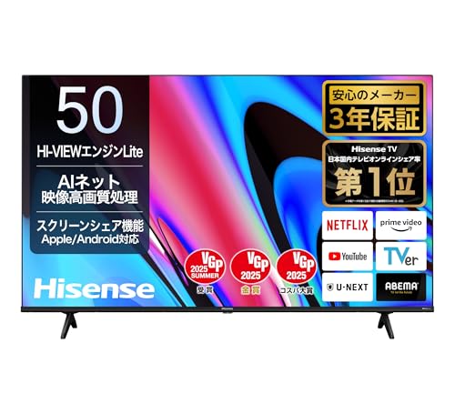 【Amazon.co.jp限定】ハイセンス 50V型 50E60N 4K スマート Wチューナー内蔵 ネット動画 液晶 テレビ HDMI2.1 低遅延ゲームモード Alexa AirPlay2 3年保証 2024年モデル 画像1