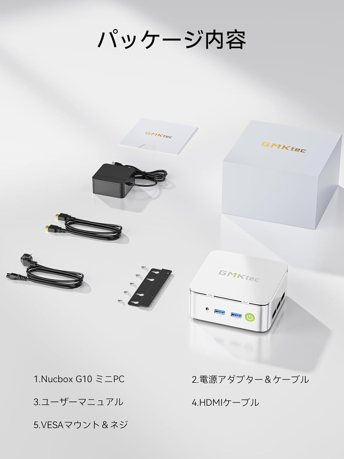 【ミニPC Ryzen 5 3500U搭載・N150より速い】GMKtec G10 mini pc 動作より安定最大3.7GHz 4コア8スレッド DDR4 16GB＋512GB M.2 NVMe SSD 8TB拡大可能WiFi5/BT5.0 2.5G LAN対応 小型PC 静音設計 USB3.2×3 3画面HDMI/DP/Type-C 4K出力可能 16GB+512GB 最後 画像