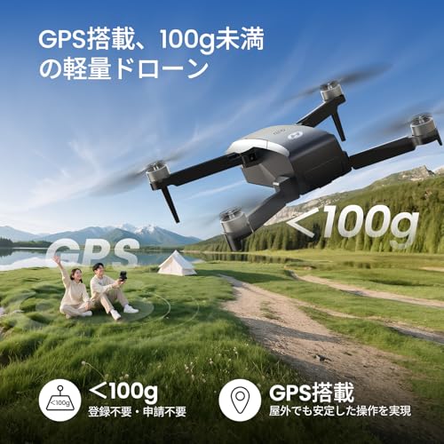 Holy Stone ドローン カメラ付き 100g未満 折り畳み式 GPS搭載 2Kカメラ ブラシレスモーダー 申請不要 屋外 小型ドローン バッテリー2個 26分飛行時間 オプティカルフロー 自動帰還 誕生日プレゼント 国内認証済み HS156黒 最後 画像