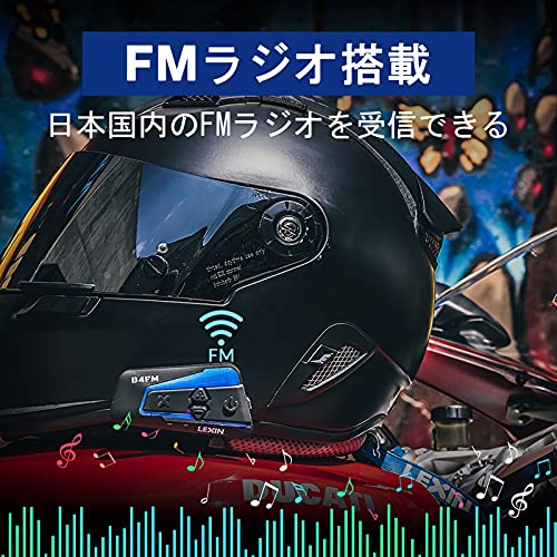 LX-B4FM バイク インカム 10riders 10人同時通話 FMラジオ Bluetooth防水インターコ 音楽共有 バイク用インカム スマホ音楽再生 Siri/S-voice IP67防水 無線機いんかむヘルメット用インコム 連続21時間長時間通話 インカムバイク 2種類マイク 日本語取扱 認証済み 中間 画像