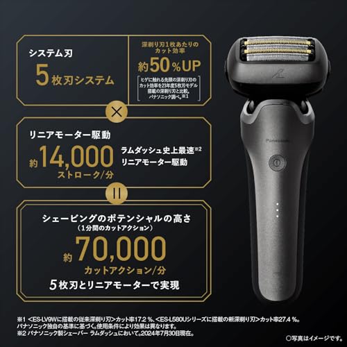パナソニック シェーバー ラムダッシュ PRO 5枚刃 電動 髭剃り メンズ ラムダッシュAI⁺ ES-L550U-S シルバー 中間 画像