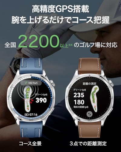 HUAWEI WATCH GT 5 41mm スマートウォッチ 24時間健康管理 高度なランニング体験 高精度GPS内蔵 睡眠時呼吸乱れ検知 ゴルフナビ機能搭載 スポーツ用スマートウォッチ 最長7日間持続バッテリー iOS/Android対応 ブルー 中間 画像