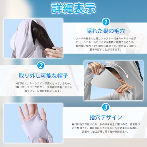 [Goodfeel] ラッシュガード レディース UVカットパーカー 接触冷感 夏 ラッシュパーカー 長袖 フード付き UPF50+ 日焼け対策ウェア アウター 軽量 通気性 体型カバー 中間 画像