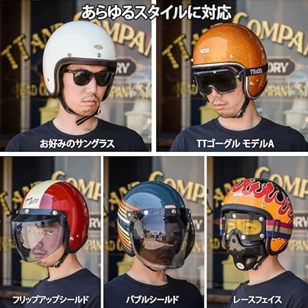 TT&CO. バイク ヘルメット ジェットヘルメット スーパーマグナム ブラック&アイボリートリム [日本人仕様に作ったスリムシェイプ] FREE: 57-58cm PSC/SG/DOT規格 ハーレー アメリカン 脱着式専用内装 中間 画像