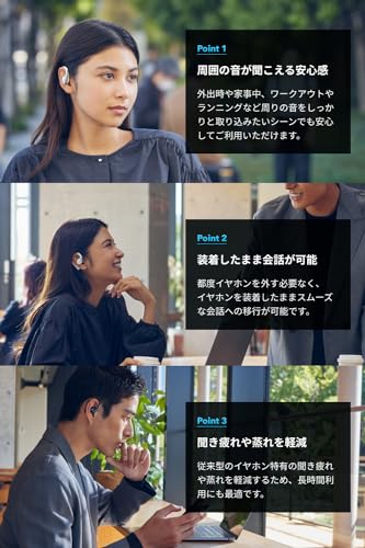 Anker Soundcore AeroFit（Bluetooth 5.3）【オープンイヤー型ワイヤレスイヤホン / IP57防塵防水規格/ 最大42時間再生 / マルチポイント接続/PSE技術基準適合】ブラック 中間 画像